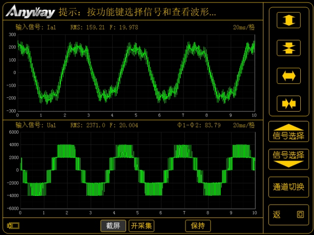 數(shù)字功率分析儀實(shí)時(shí)波形測量