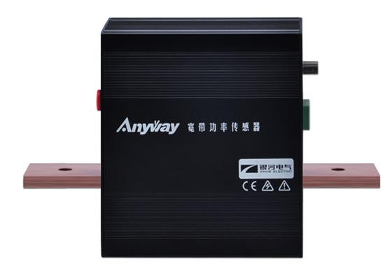 AnyWay變頻功率傳感器