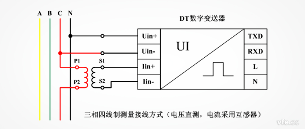 三相四線制接線圖