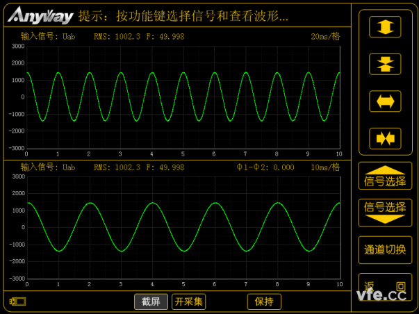 靜電放電抗干擾度試驗前波形