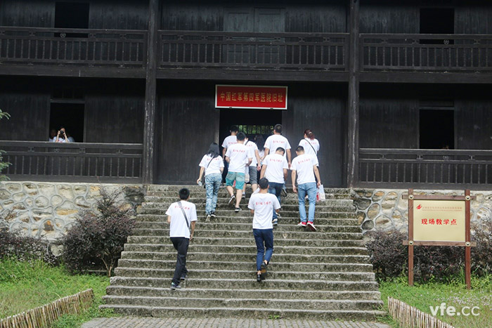 中國(guó)紅軍第四醫(yī)院舊址