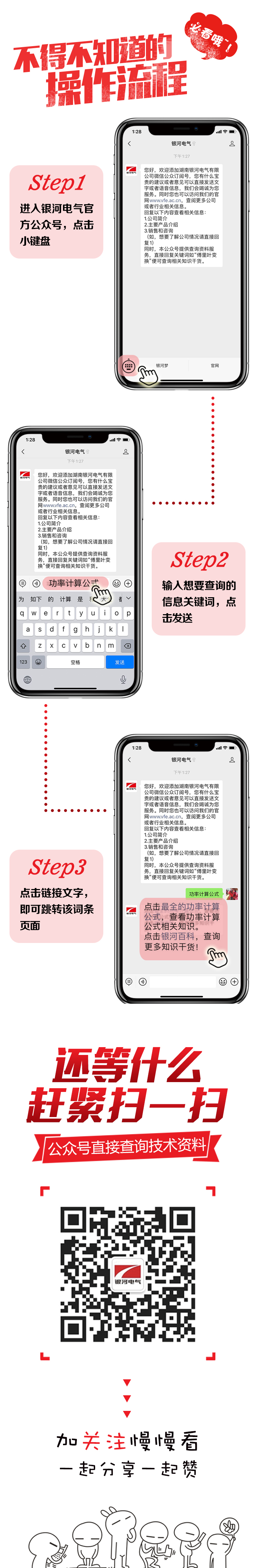 查詢技術(shù)資料