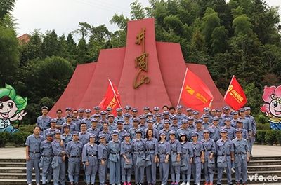 重走紅軍路 井岡山之行有感