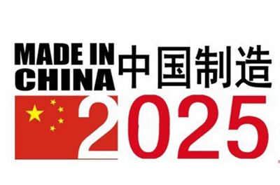 中國制造2025，盤點中國部分領先世界的科技